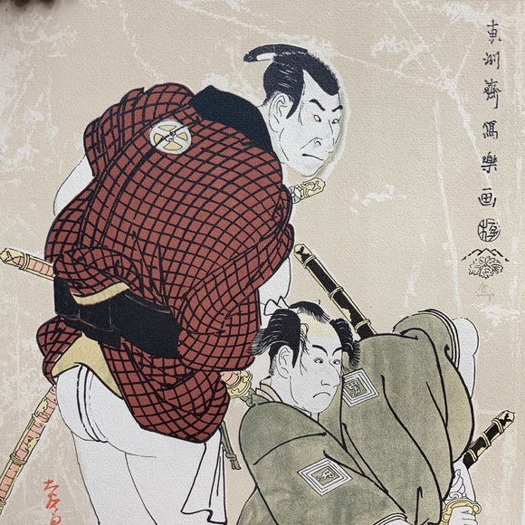 Japanese Woodblock Print by Toshusai Sharaku 13x17 - Picture 4 of 8